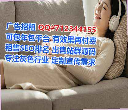 瑶族捐卵商贸公司